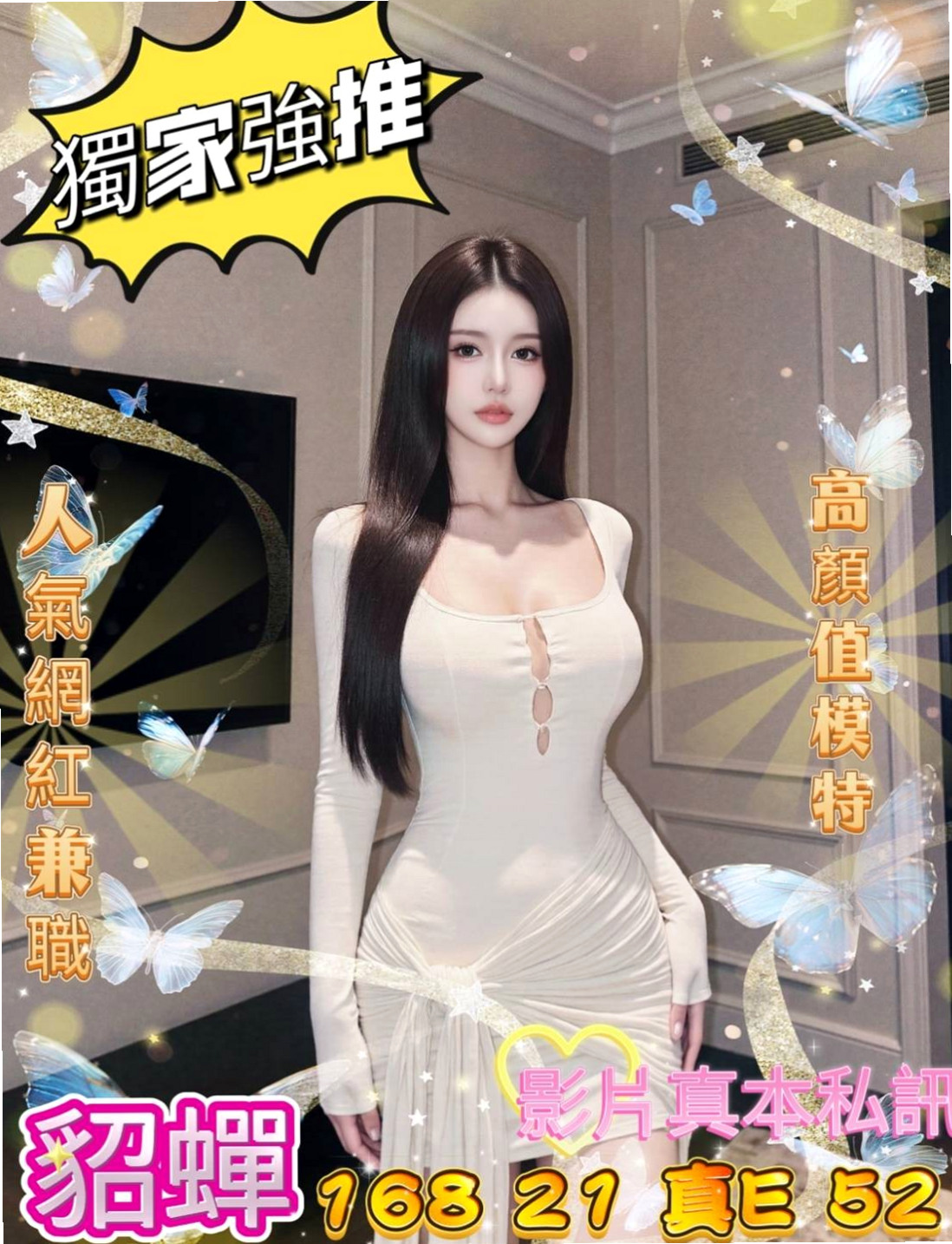 ---金山外約服務---欣兒---初次下海學生妹---身高170cm---體重54kg---胸圍C罩杯---年齡18歲---希望有更多好的客人或者是生客來約她喲~-配合的如果覺得聊的不錯想要爽的時候還可以---